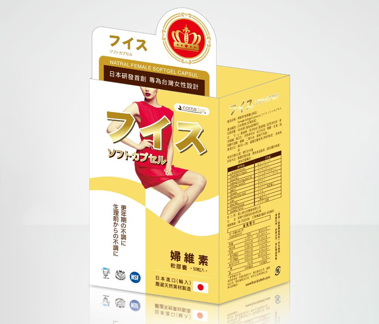 婦維素 軟膠囊　(50粒/盒)