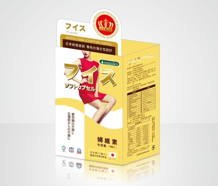 婦維素 軟膠囊　(50粒/盒)